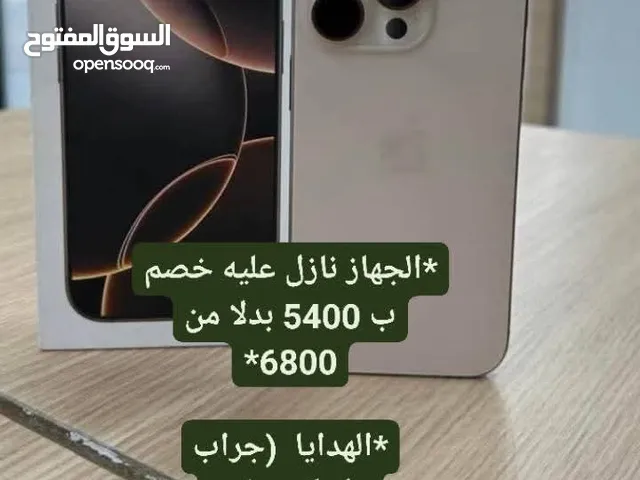 *الجهاز نازل عليه خصم ب 5400 بدلا من 6800* *الهدايا (جراب +اسكرينه)**