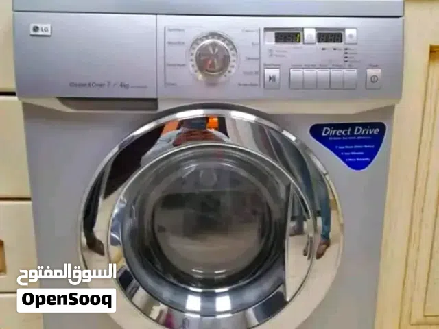 غسالة LG  7 كيلو بسعر مغري