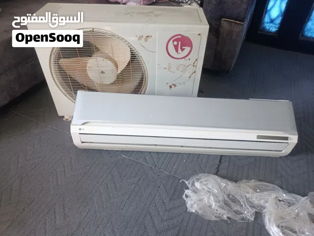 LG 2 - 2.4 Ton AC in Ajloun