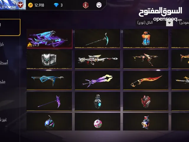 Free Fire Accounts and Characters for Sale in Madaba