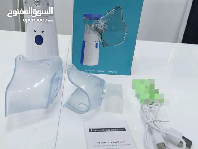 جهاز بخار لصغار والكبار