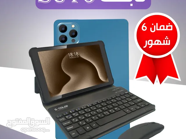 عرض تابلت SU16 بسعر ممتاز معاه مجموعة من الهدايا بضمان 6 شهور الحققققق
