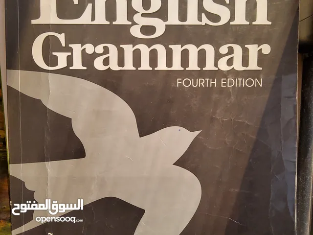 كتاب تعليم القواعد الانجليزية من الصفر إلى الاحتراف بسعر 50ریال فقط في منطقة الدمام