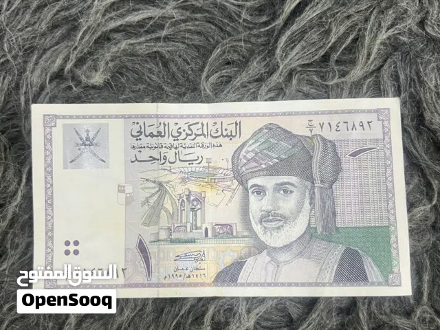 عملات ورقيه للبيع