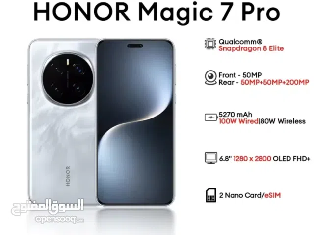Honor Honor Magic 512 GB in Muscat