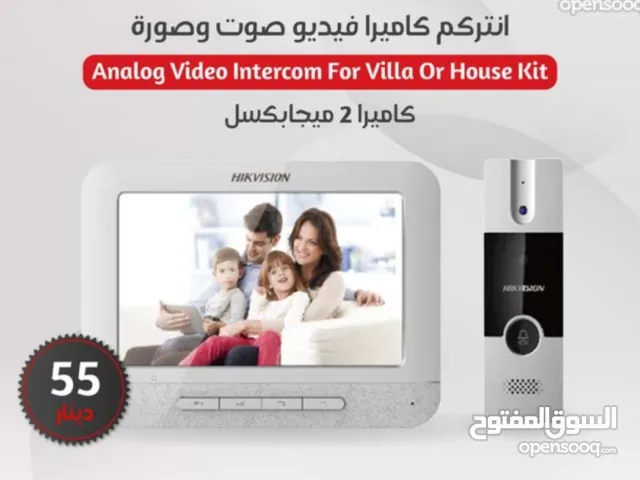 انتركم فيديو صوت وصورة Hikvision  للفلل – والشقق ip analog