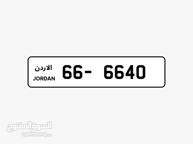 رقم رباعي مميزا جدا