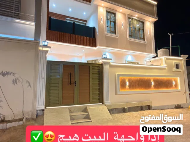انتباه تم تخفيض  السعر بيت للبيع بالبصرة الصالحيه