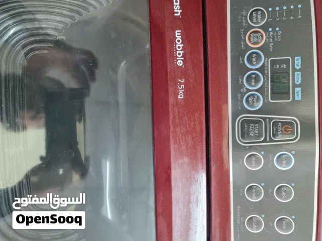 Samsung 7.5kg Washing Machine - Barka  غسالة سامسونج 7.5 كيلو - بركاء
