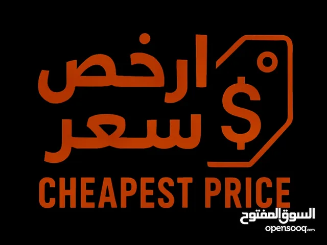 CHEAPEST PRICE