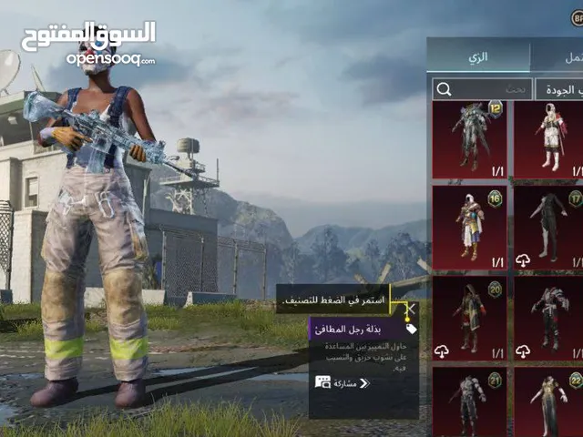 Pubg Accounts and Characters for Sale in Gharyan