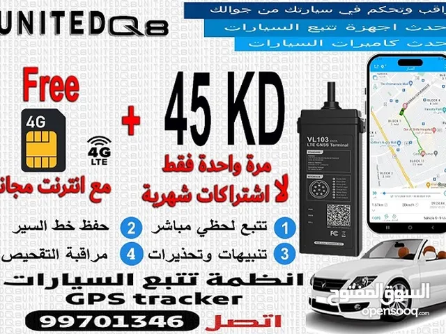 افضل جهاز تتبع GPS مع شريحة انترنت مجانا بدون اشتراكات شهرية شامل حساب كلاود و التركيب والبرمجة