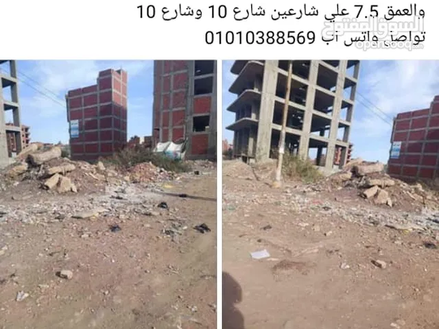 Residential Land for Sale in Mansoura El Mansoura University