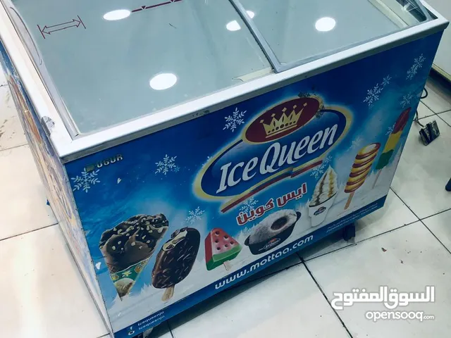 فريزر بطح ختم شركه