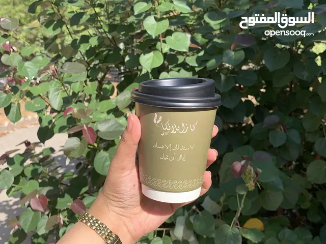 نسمة اياد عبد الله عصعوص