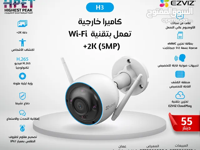 H3 EZVIZ كاميرا خارجية تعمل بتقنية 2k (5MP) wifi