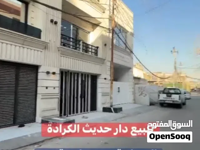 دار حديث للبيع في منطقة الكرادة بمساحة 85م