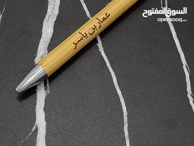 طباعة على القلم .