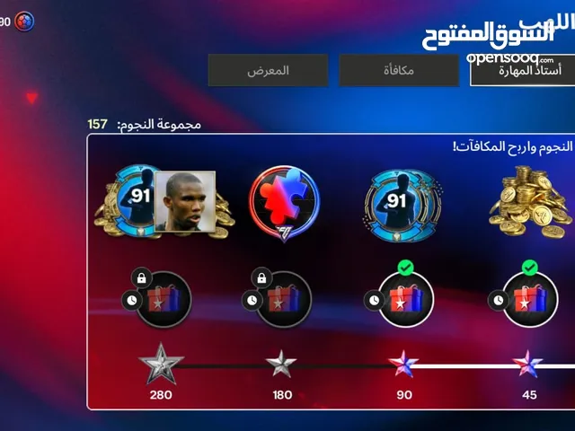 حساب فيفا موبايل