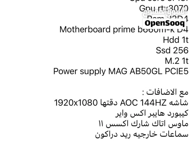 كمبيوتر العاب