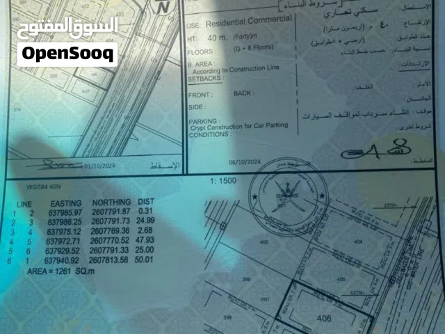 وسطيه على شارع 50 م رئيسي  سكني تجاري غلا