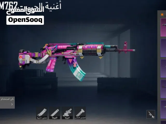Pubg Accounts and Characters for Sale in Damascus
