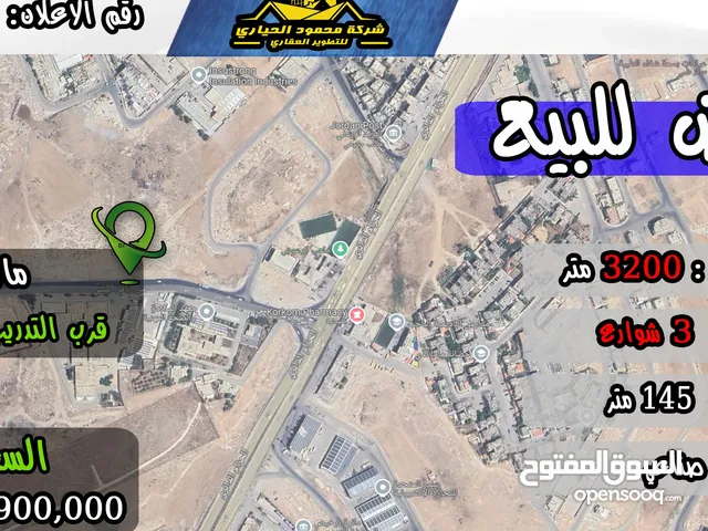 Industrial Land for Sale in Amman Marka