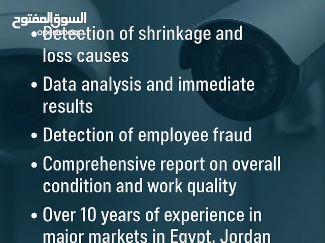 Professional Camera Review & Data Analysis – Detect Shrinkage, Fraud, Loss Causes & Improve Efficien