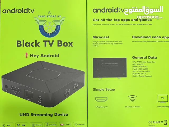 أجهزة tv box android جودة عالية