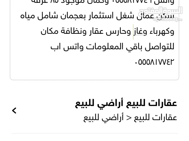 200 m2 3 Bedrooms Apartments for Rent in Ajman Ajman Industrial Area