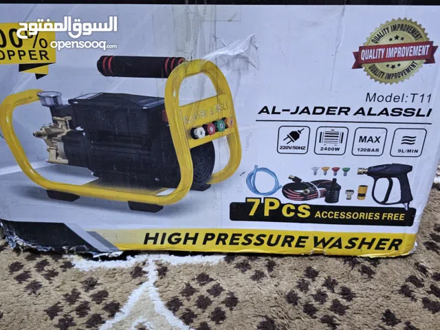 فارة - بطة (مضخة) غسل الجادر الاصلي