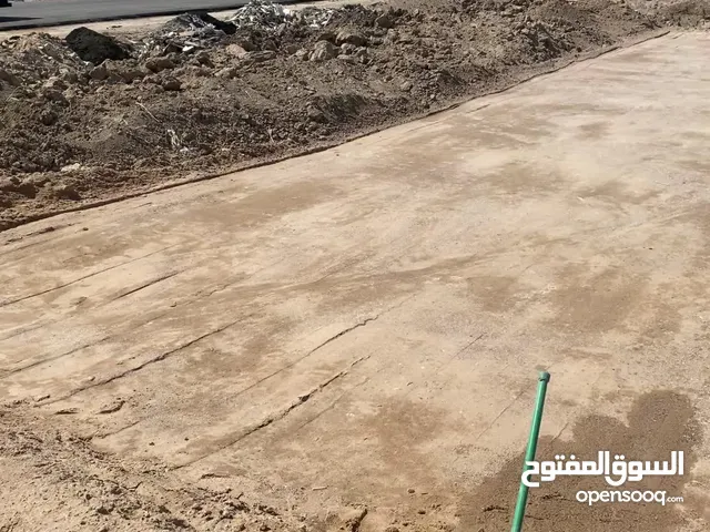 Mixed Use Land for Sale in Basra City Center