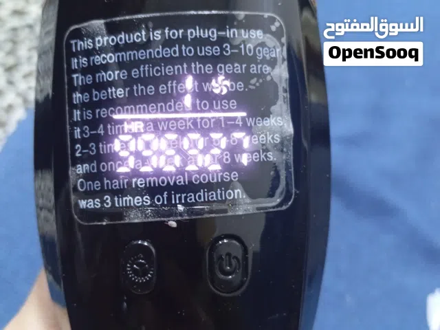 جهاز ازاله شعر شغال  جدا شبه  جديد جيد