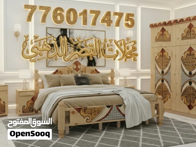 غرف نوم سويدي رقم واحد