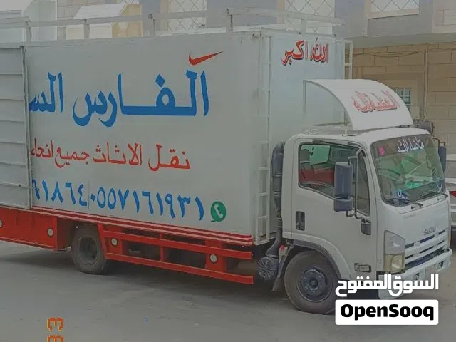 نقل عفش واثاث