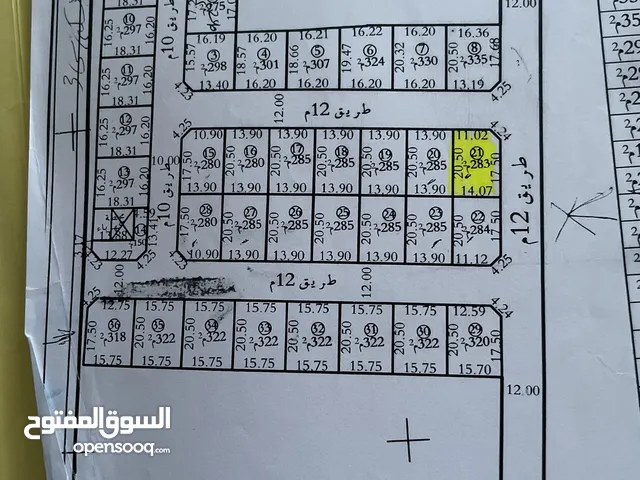 Residential Land for Sale in Tripoli Ghut Shaal