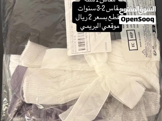 هيلابوب بنات
