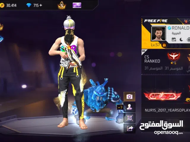 حساب فري فاير