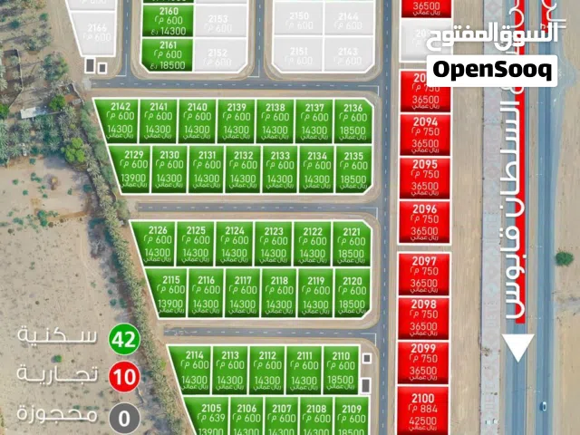 احجز ارضك مع سمية العامري بمخطط الشروق بالعقدة الشمالية باسعار تنافسية
