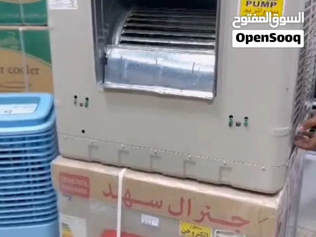مبردة حديد