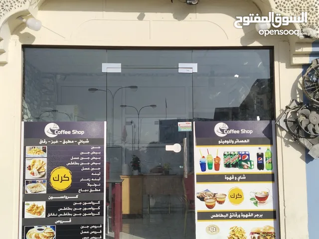 9 m2 Restaurants & Cafes for Sale in Al Batinah Sohar