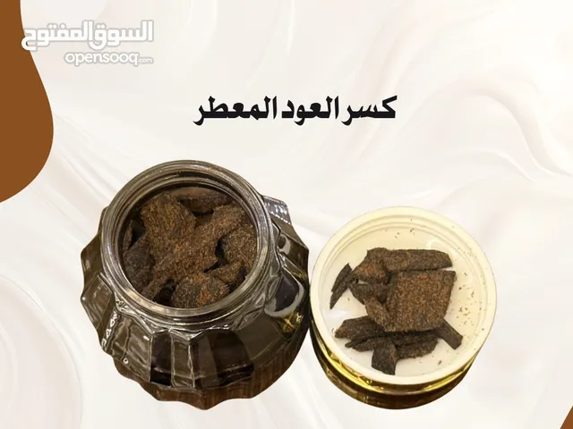 كسر عود معطر