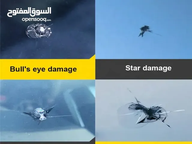 لحام فريم امامي
