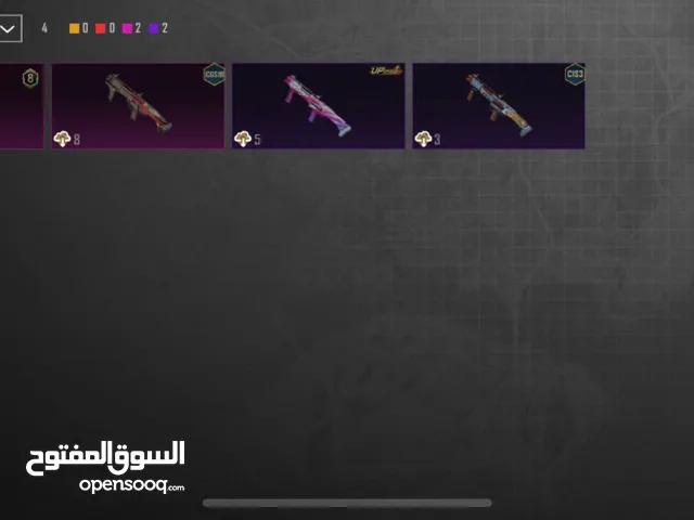 حساب ببجي مستوه 73امفور ثلجي كل مسج
