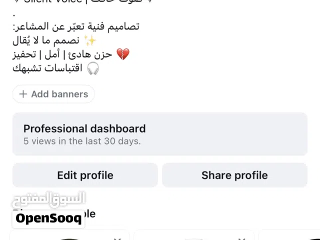 Accounts - Others Accounts and Characters for Sale in Al Dakhiliya