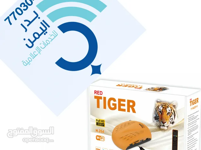  Tiger Receivers for sale in Sana'a