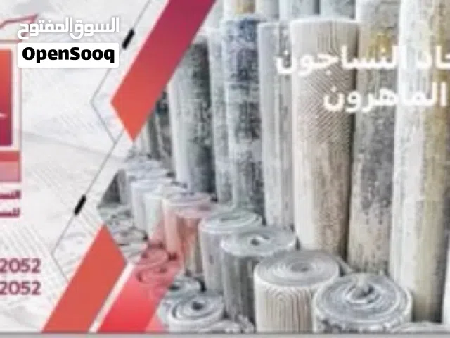 عروض خصومات وتخفيضات وعروض مميزة العشب الصناعي تخفيضات ع السجاد و الموكيت النساجون الماهرون