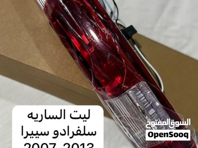 قطع غيار سييرا وسلفرادو من 2007-2013