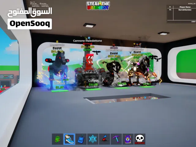 للبيع جميعا