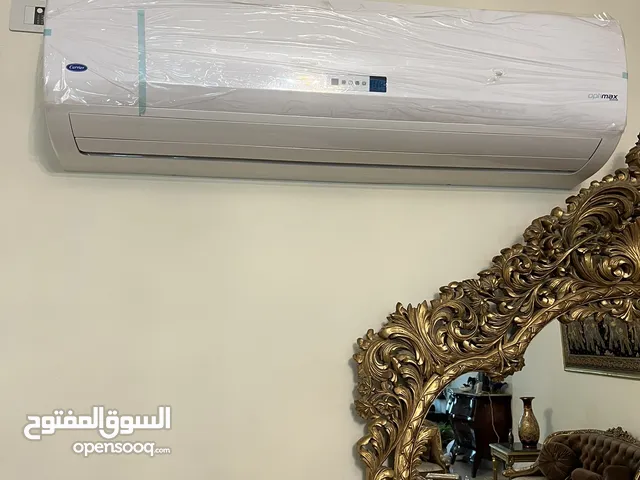 تكييف 5حصان بارد/سخن بروا